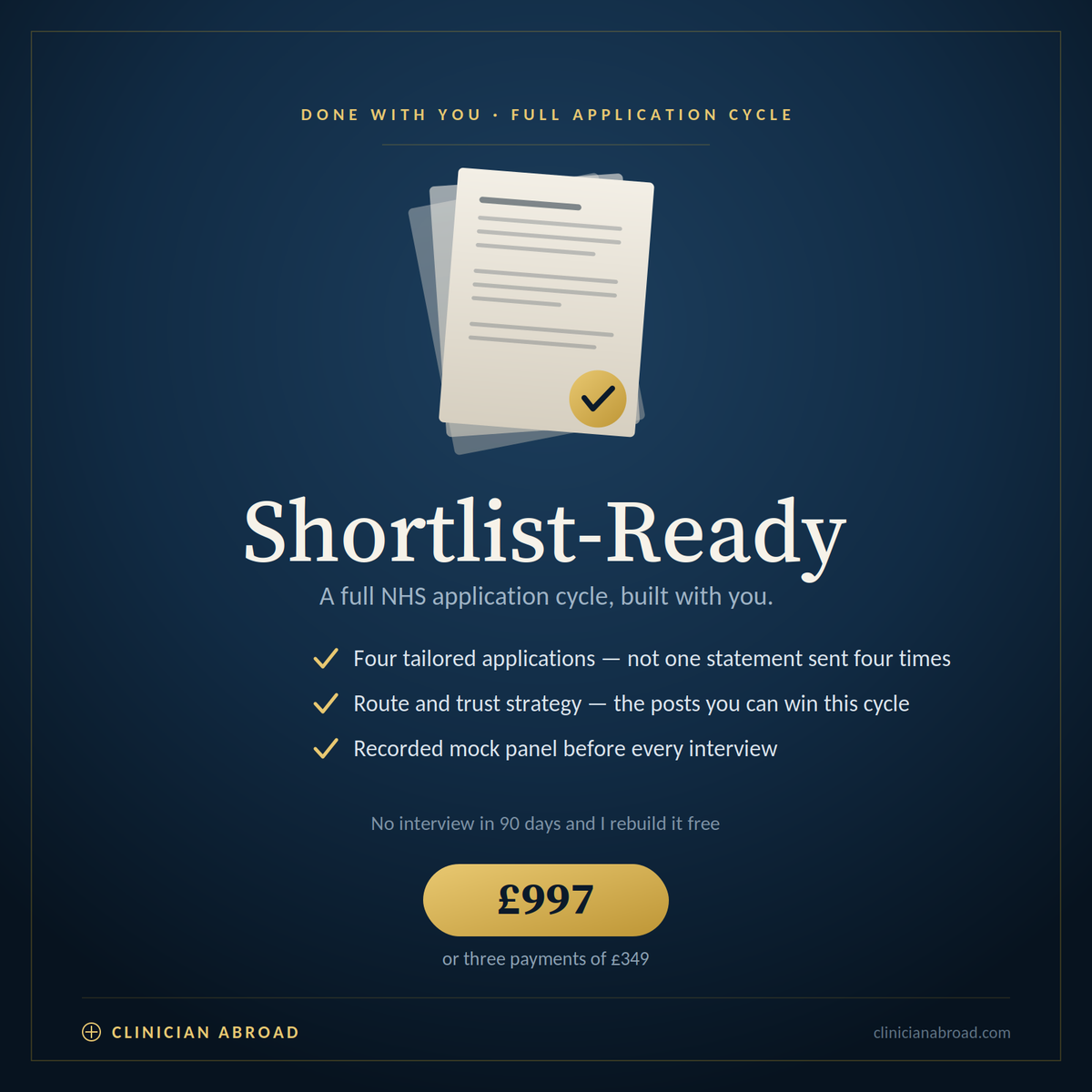 Shortlist Ready